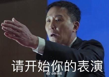 达康书记每日三省其身：今天背锅了吗？今天背锅了吗？今天背锅了吗？