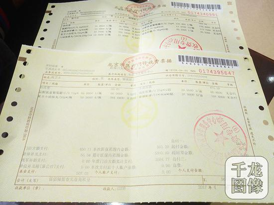 　　记者在前来方庄社区卫生服务中心就诊的高爷爷的收费单上看到，所买的药品相比之前都有所下降，降幅从几元到几十元不等。图为高爷爷的收费单。千龙网记者 查甜甜摄