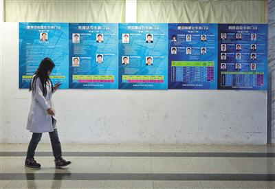 4月6日，友谊医院，专家诊疗中心外的走廊上，贴着医院专病门诊的介绍。