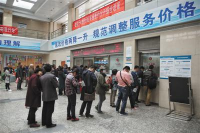 　　昨日，医改后第三日，北京大学肿瘤医院收费大厅挂着医药改革的宣传横幅，患者排队缴费。A06-A07版摄影/新京报记者 彭子洋