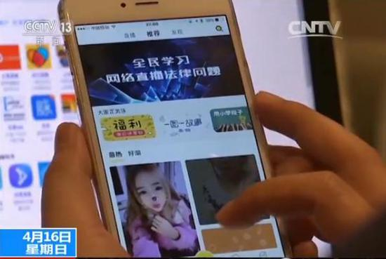 &nbsp;外表名称 图标各异的APP 进入后内容却完全相同