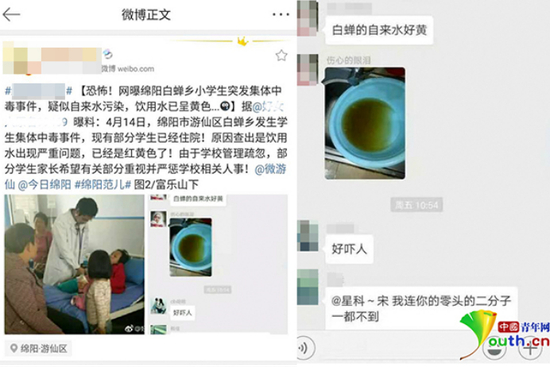 图片来源于网络