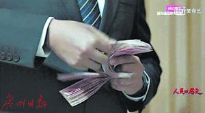 电视剧《人民的名义》中的花式点钞手法受追捧，贪官藏钱数额也随之备受关注。（剧照）