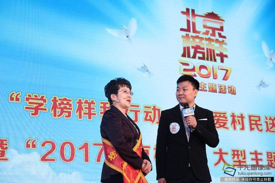　　4月23日，由中共北京市委宣传部、首都文明办主办的“2017北京榜样”大型主题活动在延庆区刘斌堡村启动。图为“2016北京榜样”、中日友好医院主任医师张晓艳（左）发言（图片来源：tuku.qianlong.com）。千龙网记者 李贺摄