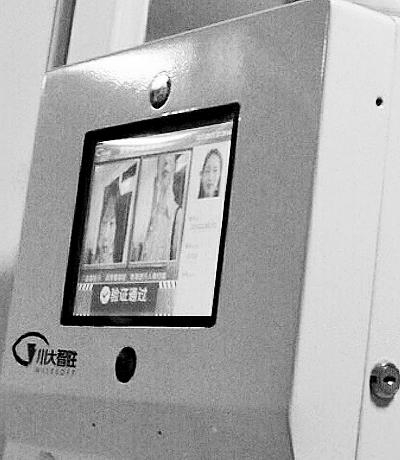 北师大一名女生一边刷校园卡，一边对着机器进行人脸识别摄/记者&nbsp;宫主