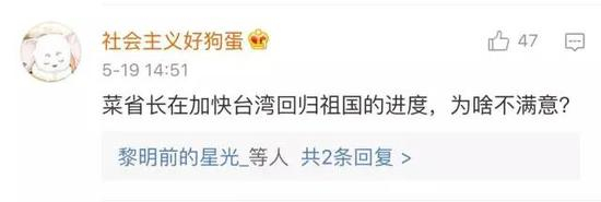 实际上，现在已经有手快的网友后悔投了“不满意”了，希望改投“满意”呢…。