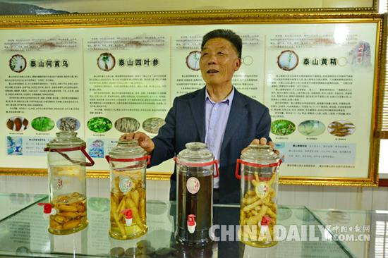 　　张玉清用泰山名药泡制的药酒。鞠传江摄影&nbsp;