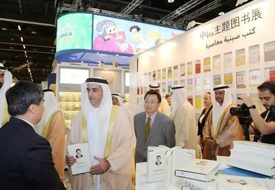 4月26日，《习近平谈治国理政》阿文版研讨推介会在阿布扎比举行。新华社记者 李震 摄