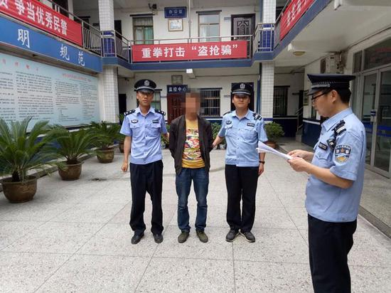 男子被拘留
