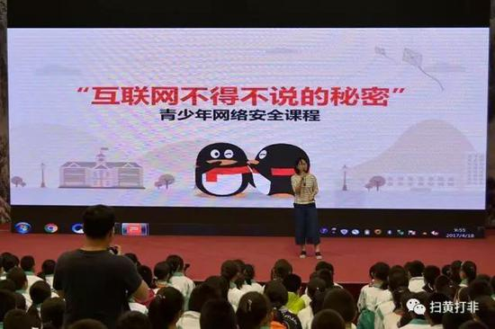 腾讯公司讲师走进宁夏银川市第九中学，向同学们讲授“网络安全进课堂”系列教育第一课