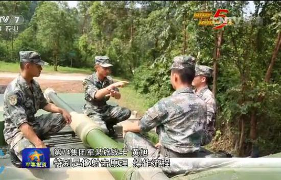 　与战友交流经验&nbsp;