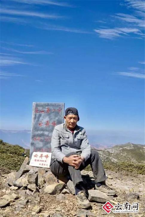 失联的杨某荣&nbsp;