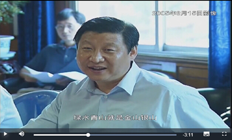 　　习近平在安吉调研视频影像资料（来源：浙江在线）