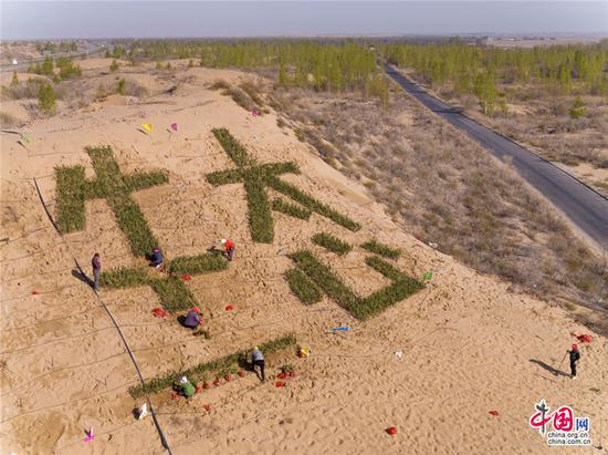 “绿水青山就是金山银山”，在库布其沙漠，“生态”二字已经深入人心。乔治•斯坦梅茨 摄