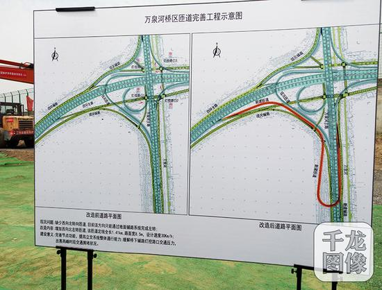 　　工程示意图上，一条蜿蜒的红色曲线标示出一条长1.4公里的新匝道。图为万泉河桥疏堵工程的示意图。千龙网记者 查甜甜摄