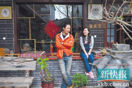 ■顾少强和丈夫于夫在远归客栈。CFP/供图&nbsp;