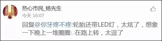 甚至有人又想起了那位过气网红——七彩二胡卵子~