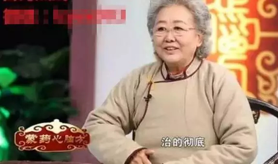 ▲广告中的蒙药专家“刘洪斌” &nbsp;图据网络