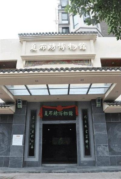 　　位于新余市城北北湖路与长林路交汇处的夏布绣博物馆。