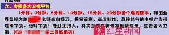  ▲&nbsp;“炒药团队”的不同类型广告网络截图&nbsp;