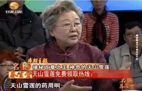 ▲广告中的刘洪斌&nbsp;图据网络