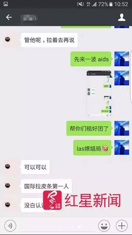 ▲王哲和朋友对话。李洁提供