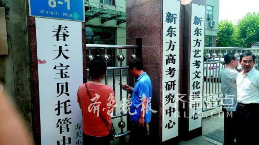 26日上午，董先生被挡在校门外近40分钟。齐鲁晚报·齐鲁壹点&nbsp;记者朱文龙摄&nbsp;