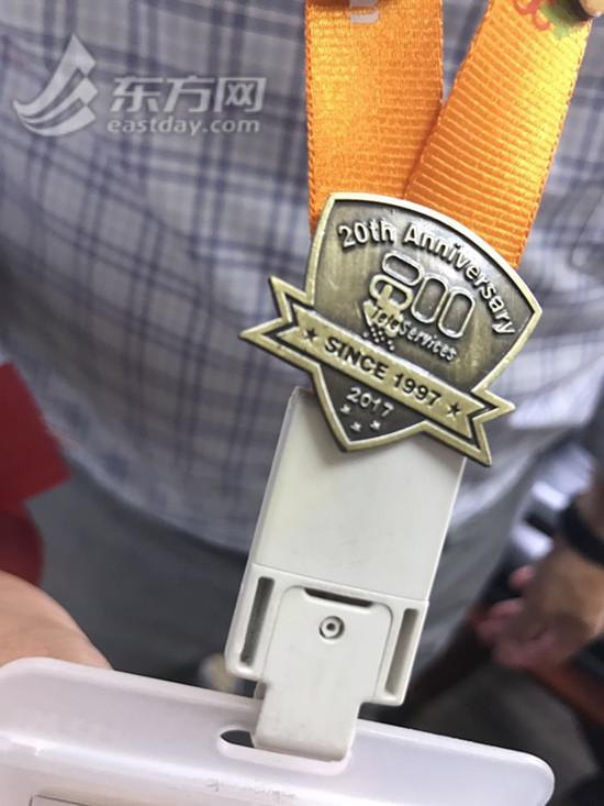 图片说明：为庆祝香港特区成立20周年，以及飞翱集团创立20周年特制的纪念徽章&nbsp;