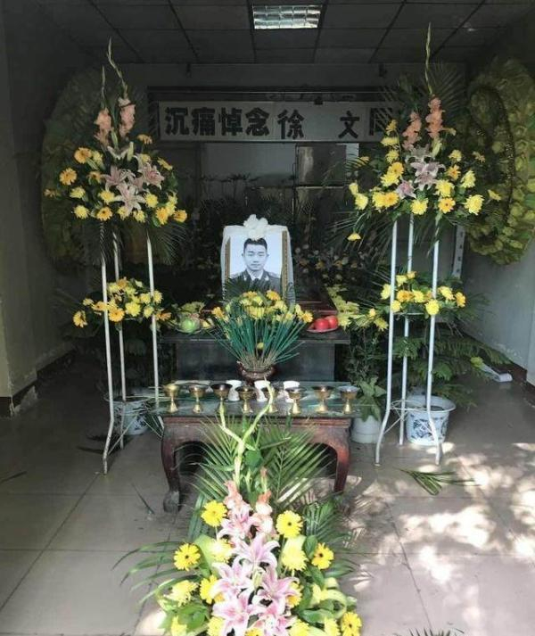 　　战士徐文追悼会现场