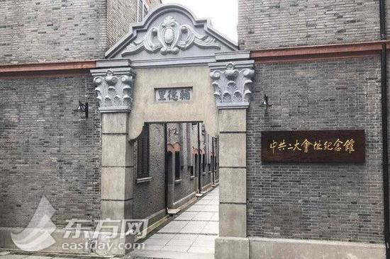图片说明：中共二大会址纪念馆