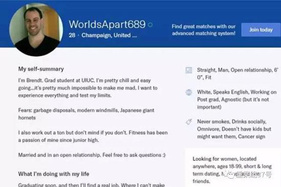 ▲被告人克里斯滕森信息“已婚”。 &nbsp;图片来自网络