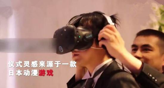 仪式现场。视频截图