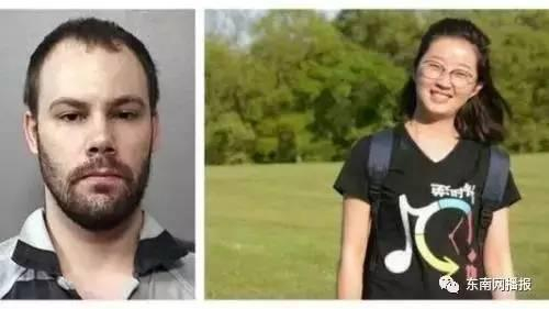 左：涉嫌绑架章莹颖的嫌犯克里斯滕森 &nbsp;右：章莹颖（图片来源：梅肯县警长办公室）