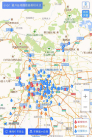 图示：北京地区积水点