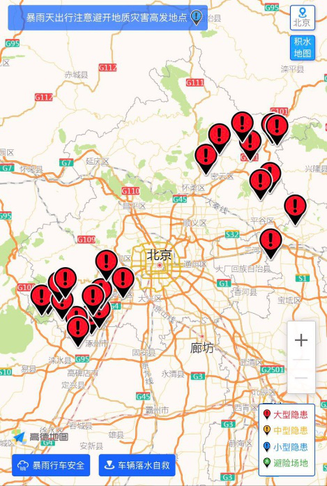 图示：地质灾害易发区