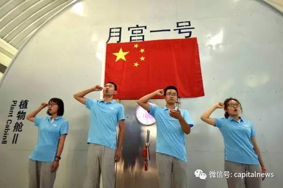  今天，第二批4位志愿者进舱前在国旗下宣誓。