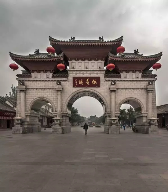  伏羲庙