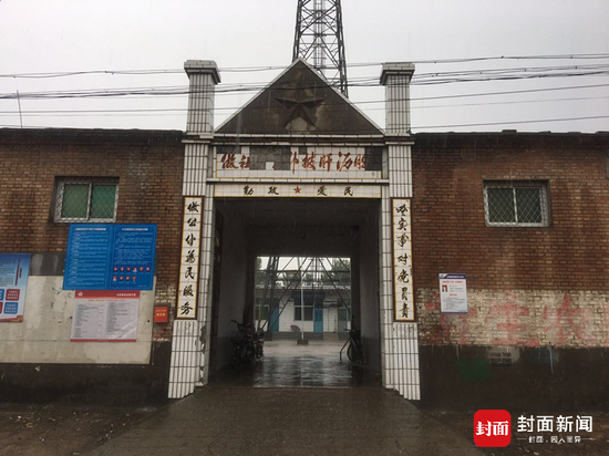  小王营村村委会所在地（摄影/封面新闻记者代睿）&nbsp;