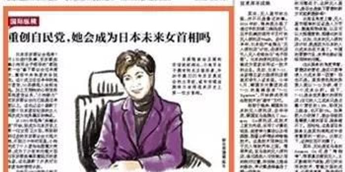 重创自民党的小池，能成为日本女首相吗？ 严肃观点 手机新浪网