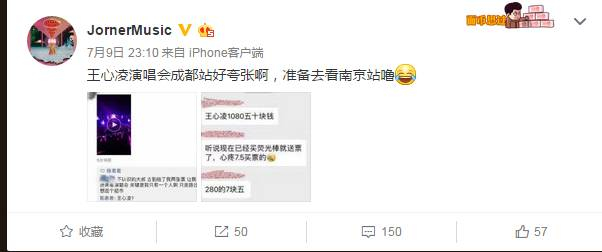  ▲图片来源：微博截图