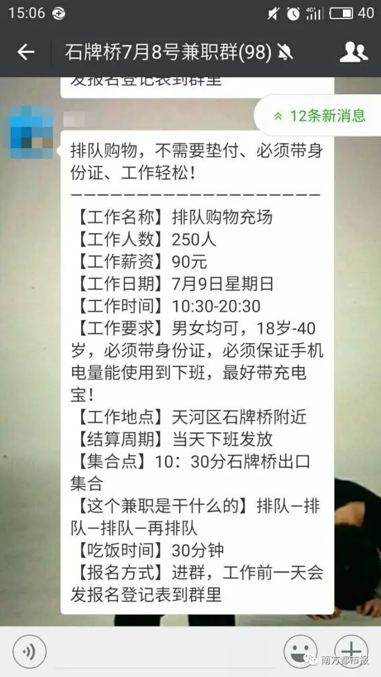 发在微信群里的工作要求