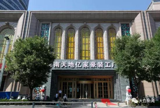 图为“河南天地亿家豪装工厂店”