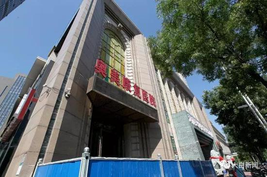图为“奥美康复医院”