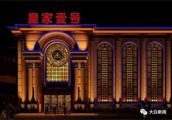 郑州“皇家一号”，曾是高端夜总会的代名词