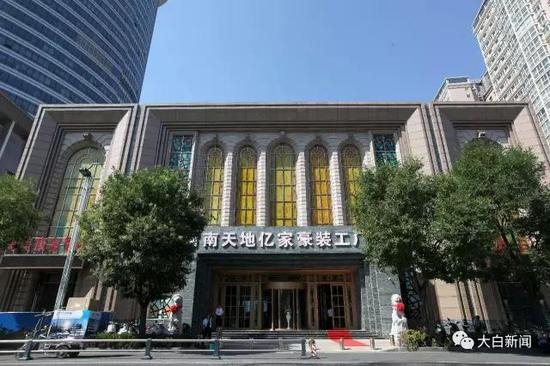 图为“河南天地亿家豪装工厂店”
