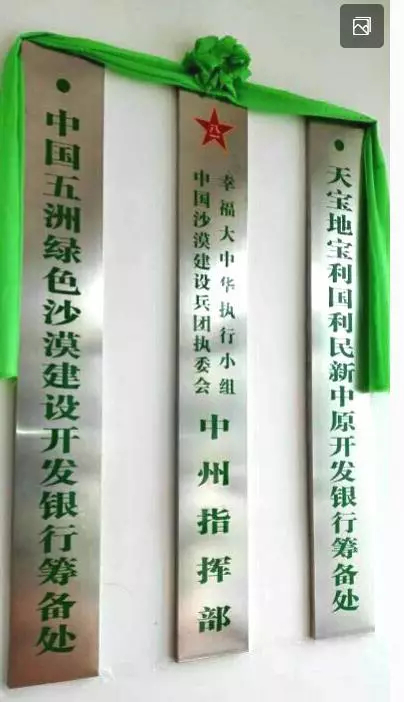 图为：自己挂的牌。。。。。&nbsp;