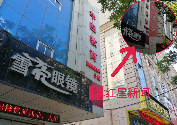 ▲最后一案的发生地陶乐春宾馆，去年名字还在，今年已被取掉了