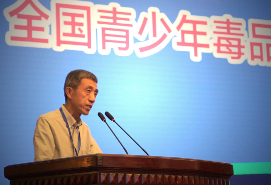 北京市禁毒教育基地管理中心副主任曲晓光代表北京在大会上发言