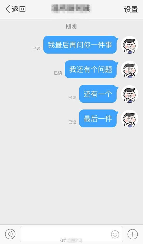  很多通讯软件都有显示“已读”功能&nbsp;网络图片
