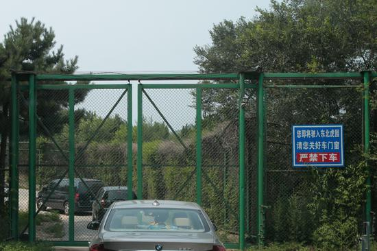 ▲2017年7月17日，一年前事发的东北虎园门口已经挂起了警示牌。